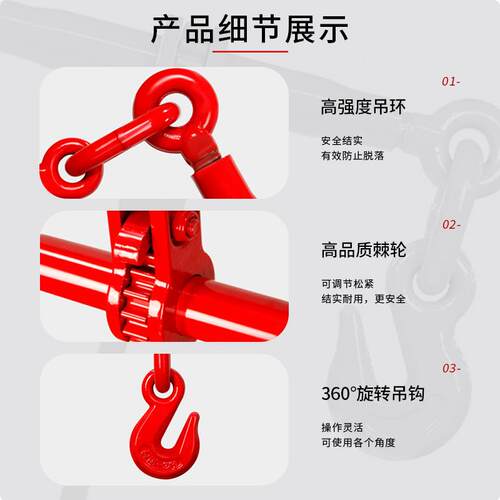 棘式轮紧线器绑捆双头线器杠杆牵引索具手动封车VWQ器钢索紧线紧