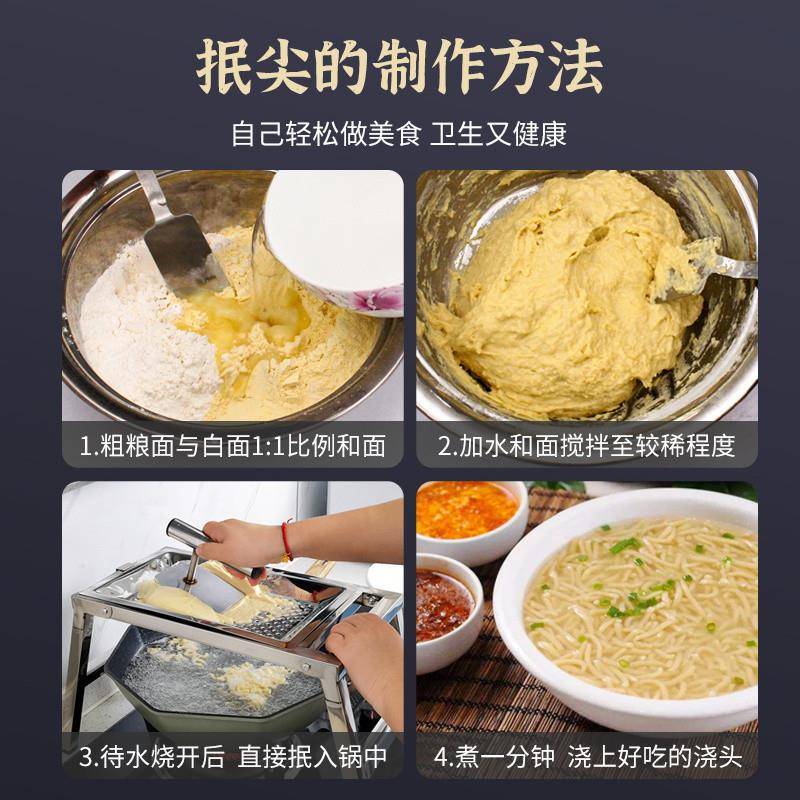 geu不豌锈钢折叠面抿尖床山西特抿eEPYweKF色抿圪斗豆食工具蝌蚪