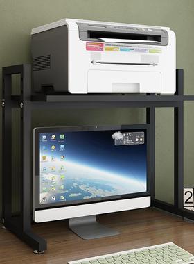 打印置架可层调节物电脑F77THMJ7主机支架桌面机分放置架办公桌上