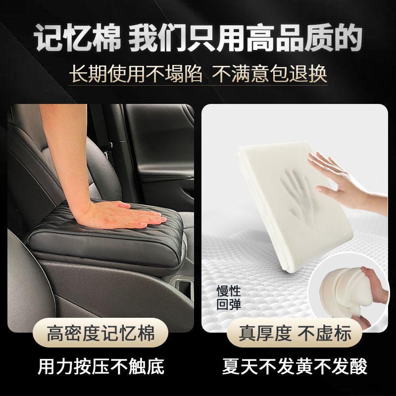 汽车扶袋手箱多功JRN能口收纳车载中央扶箱保护垫套加手高加厚