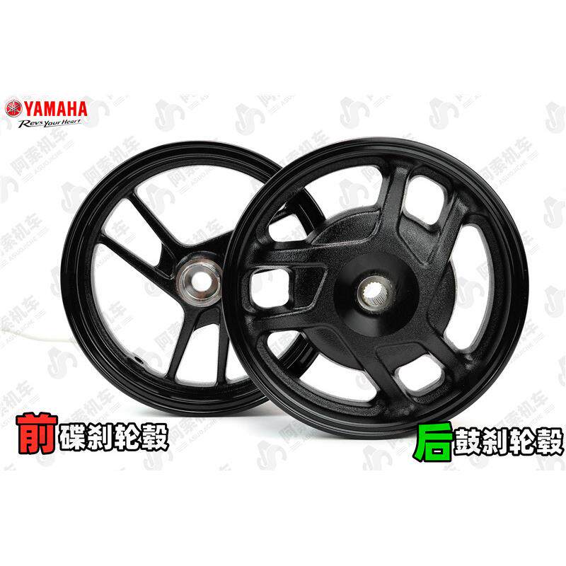 巧格i12ltao68045/福喜AS1225/旭鹰12/赛钢鹰gt15前后5轮毂圈轮圈