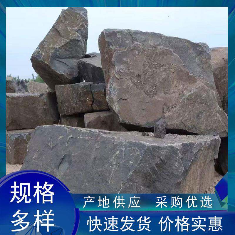 材中国黑景石园装饰石庭院造01201景石草观坪点林缀石山西黑石造