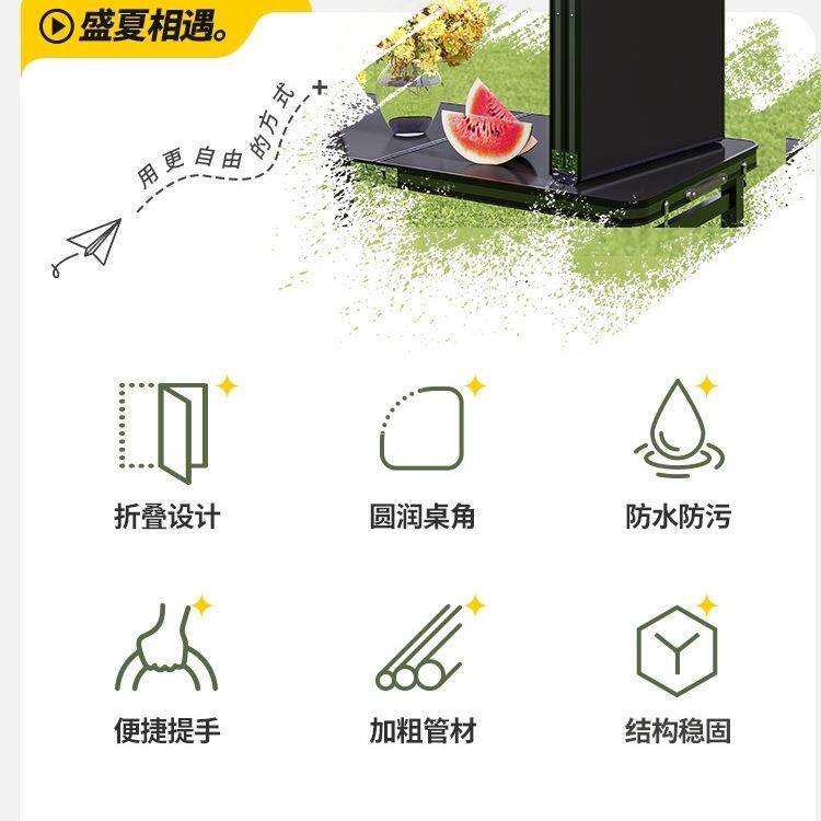 折叠桌子户外摆摊小桌子地摊桌子可折叠便携铝合金露营野外餐桌椅