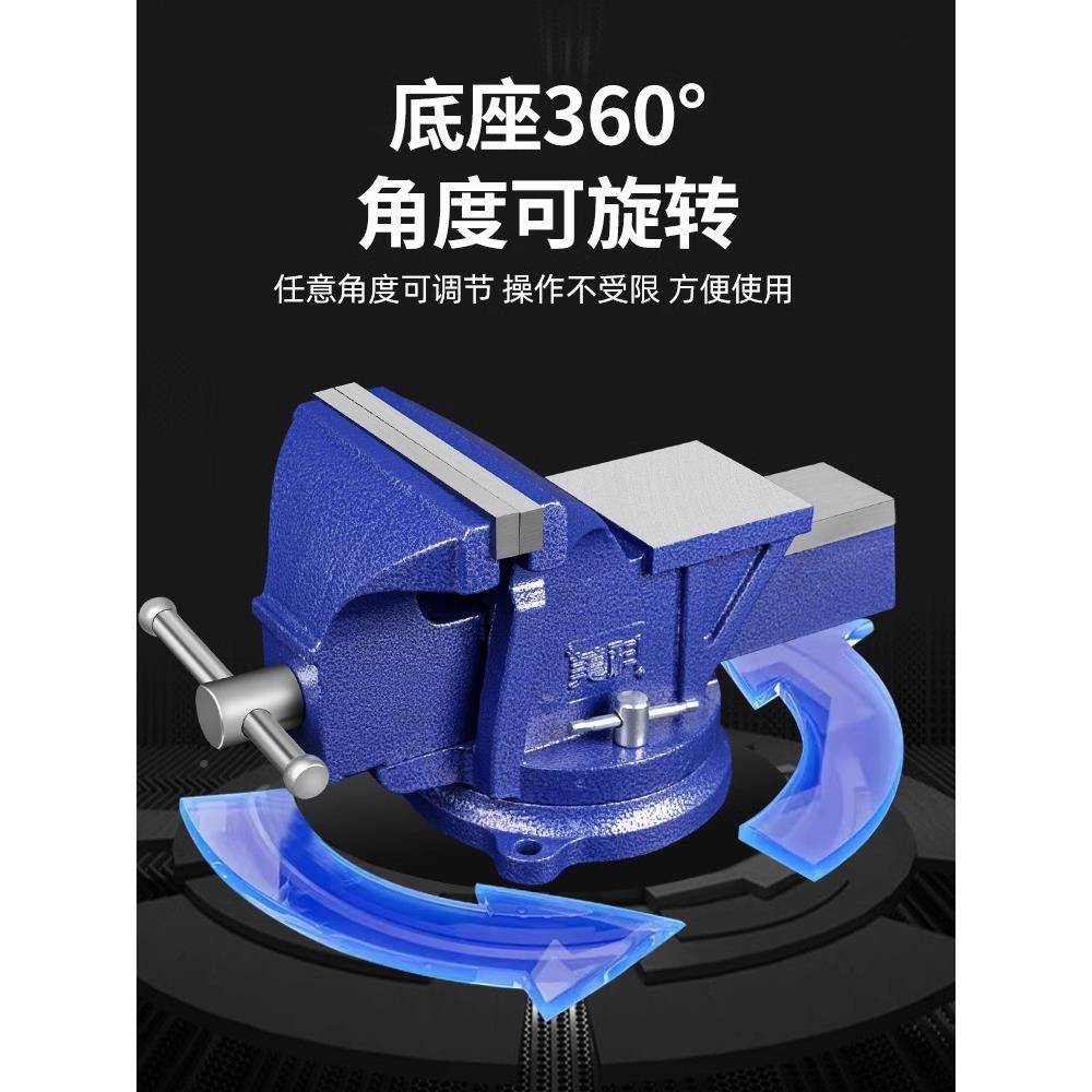 工级台钳工作台业台式桌虎钳平6寸小型家用虎口夹具老8重型台KNS