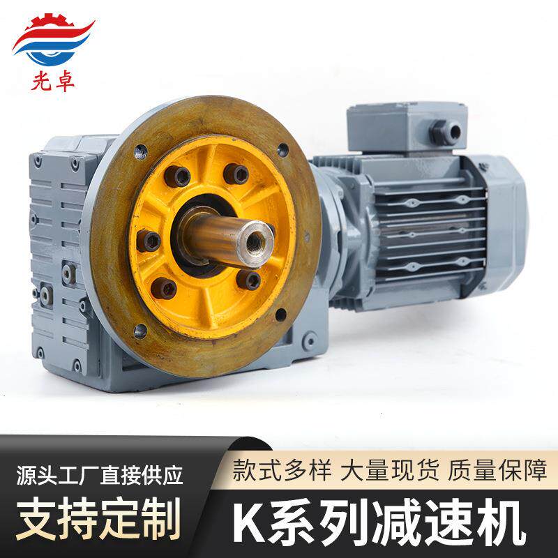 K列螺旋锥轮卧式减系速大机箱伞齿轮行星齿轮减速机无品牌/扭矩减