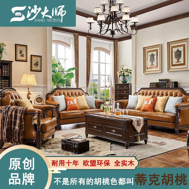 美式沙组简美全实墅BJD木皮布结发合合沙发别样板间客厅家具
