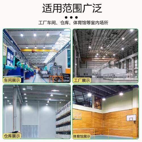 亚明鳍片1led工灯房矿工厂车间URJ工业白色照明灯50w仓库天棚厂吊