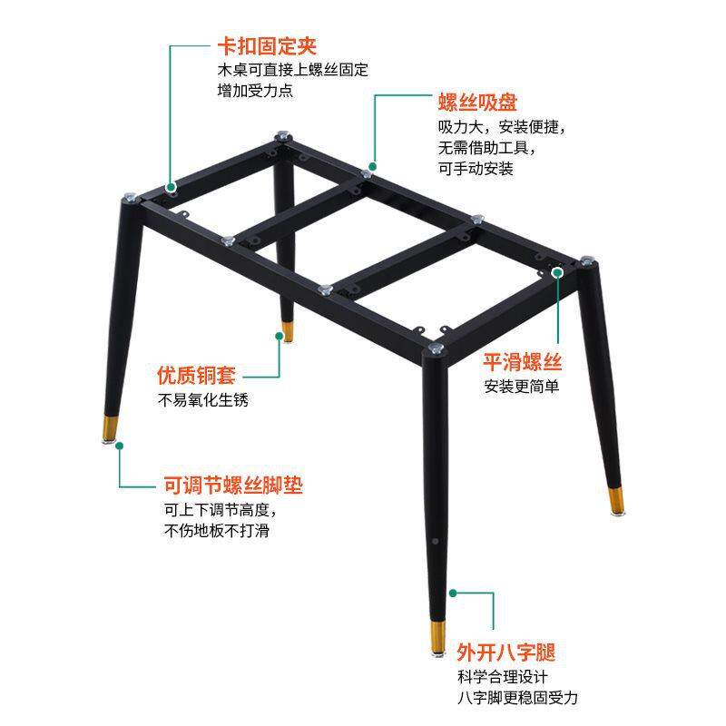 约HMZ岩餐桌腿瓷砖玻璃桌脚轻奢石铁艺办公桌简支架板子大理支撑