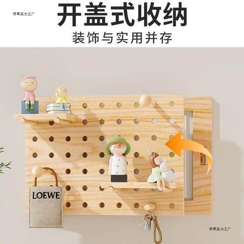 电遮表箱无品牌/装饰画制作配电箱挡木板风洞洞板原电闸弱电开关