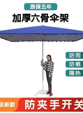 太阳伞大户庭外遮摆摊阳伞大雨伞四方长型方形4BC2cyWG防晒雨棚院