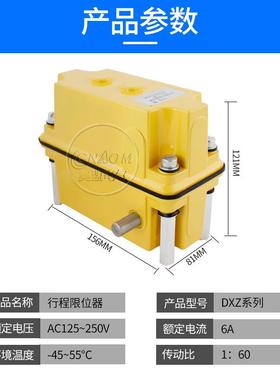 能多功程限位器行程开行关4DXZ-1:1317RFY66078210274660960