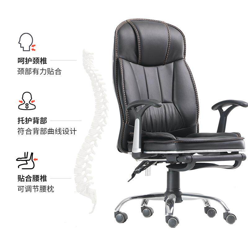 办公电脑椅可躺面升降XZR西皮办转公椅带脚踏可躺老板可椅家用靠