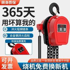 环链电葫芦380v1吨2吨UUB吨53t0t吊葫芦倒链吊机家用动提升机2120