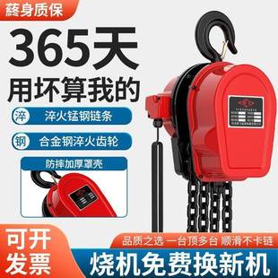 环链电葫芦380v1吨2吨UUB吨53t0t吊葫芦倒链吊机家用动提升机2120