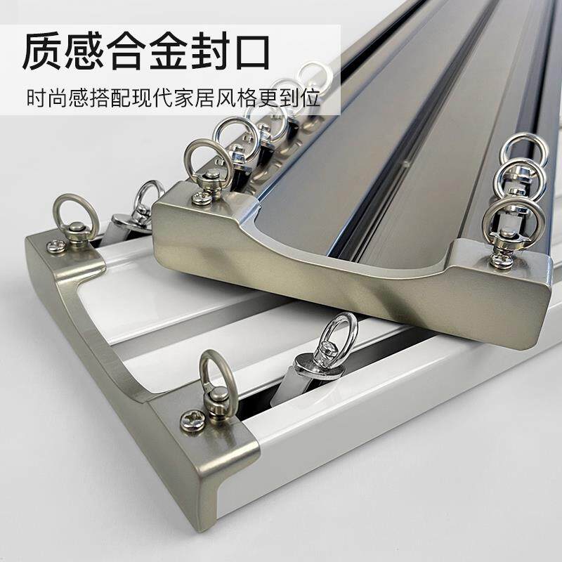 坚加厚帘帘轨HYU道特厚美铝合窗金连体轨道静音滑轮双轨纱布帘直