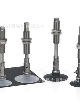 1真空吸盘ZPY16CNK10CSK20/CGNKU/3XXD0/CGSK40/50-B5-U4-6-N4-N6