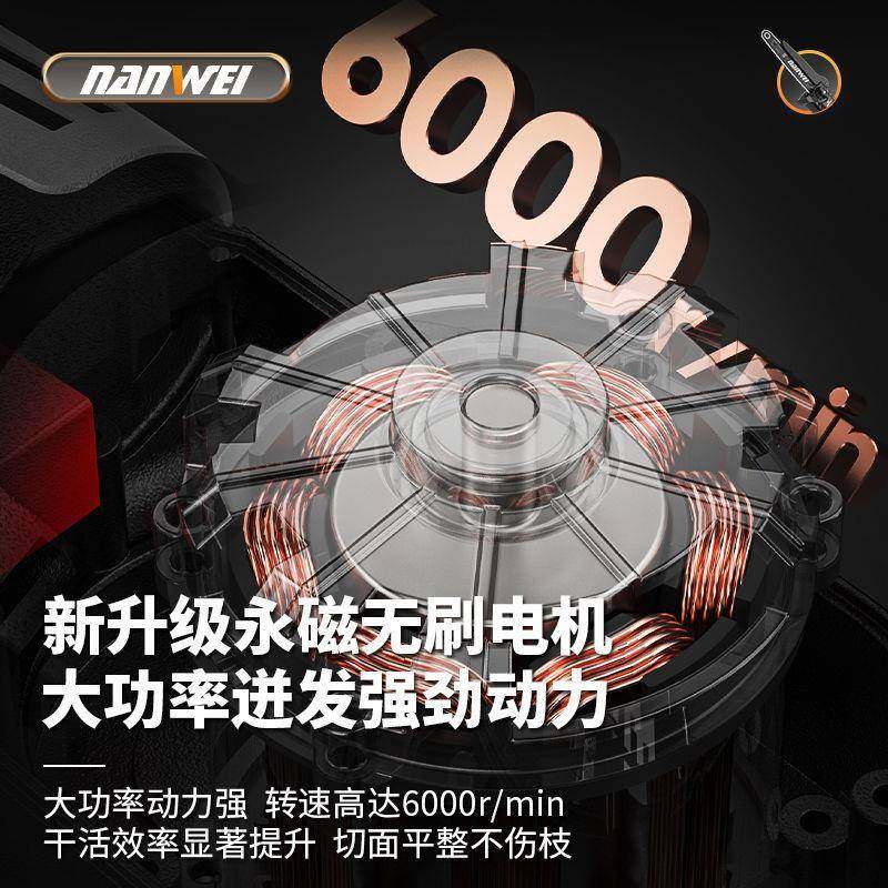 南锂电电链锯电动高枝剪加长充电式剪树园高枝林修GXR剪果树空锯