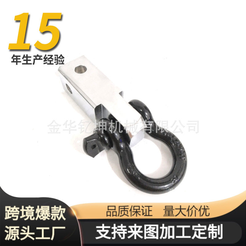 美式方口U型4.75T电镀卸扣臂 拖车钩环连接器 带插销 拖车配件