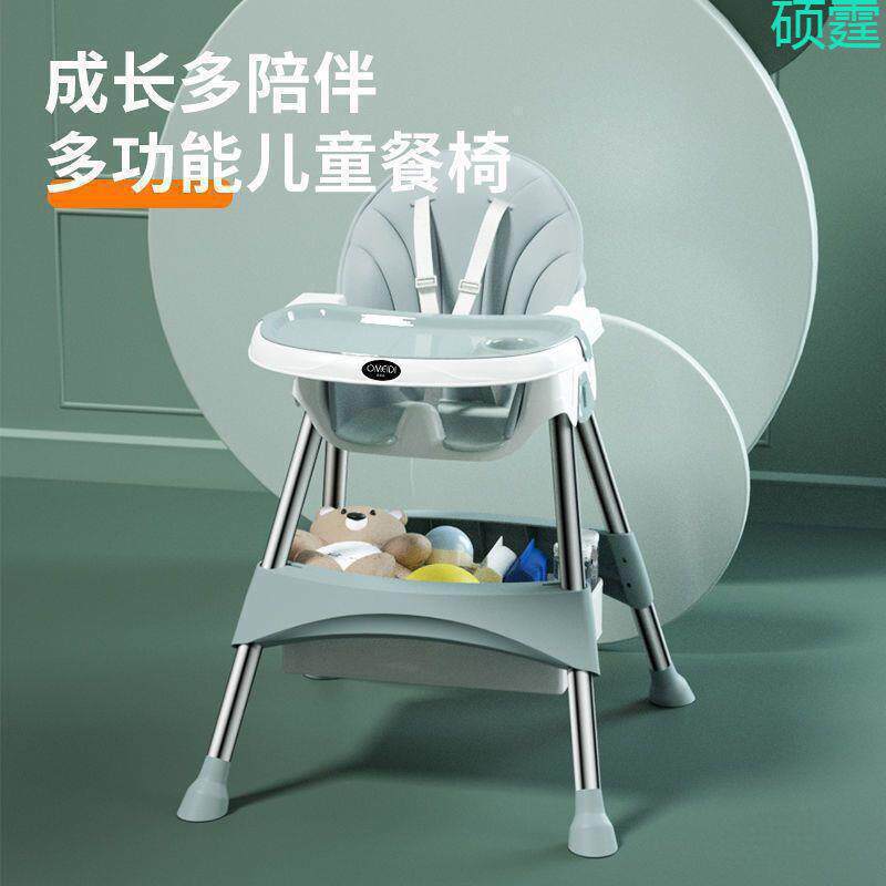 宝宝餐吃可叠便携式家椅用饭婴儿学CJJ坐椅子儿童多功能餐桌折椅