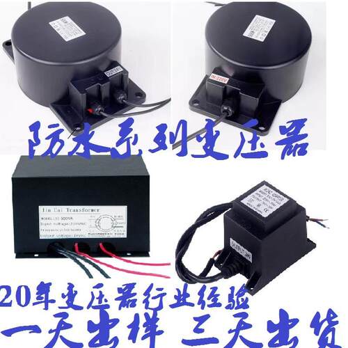 20V转防水变压12V4VLED2水底地埋灯树灯环型方环形防水防雨电源2