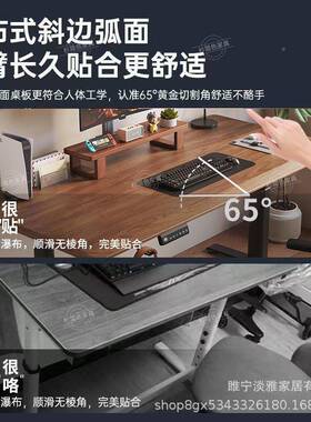 电动升降桌电脑桌学习办桌书桌电家用公PFI桌桌子可升降工作竞台