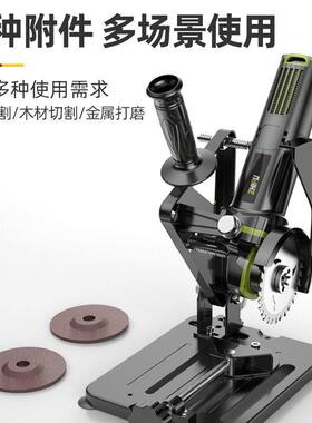 德国芝浦角磨机支万架用多功支ENQ能角固磨机改装台锯切割机架定