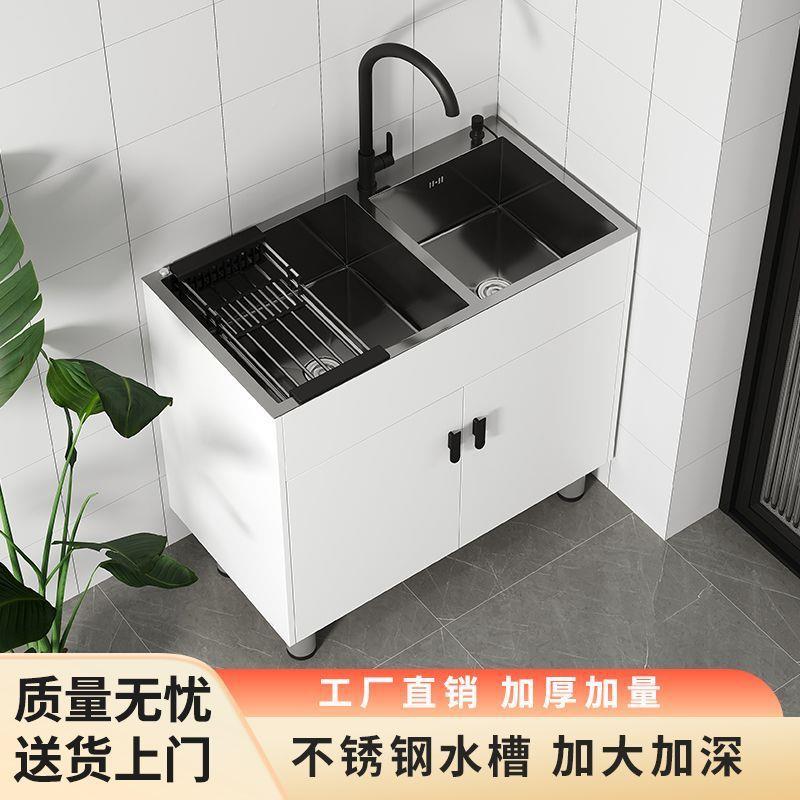 家用厨房ASY不一锈钢水槽体阳台出租房单槽式洗池落地简易洗菜橱