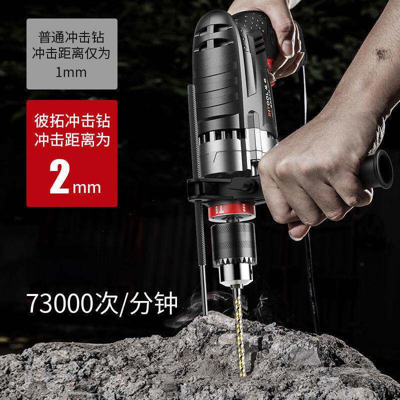 可钻墙泥土冲钻击混钻家用手电手钻电钻工4cXcxWRw具线插电220带V