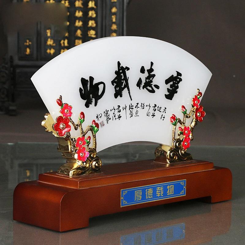 厂工家直销ZFB琉璃屏风艺品摆件创家居装饰意品中式客玄关办公室