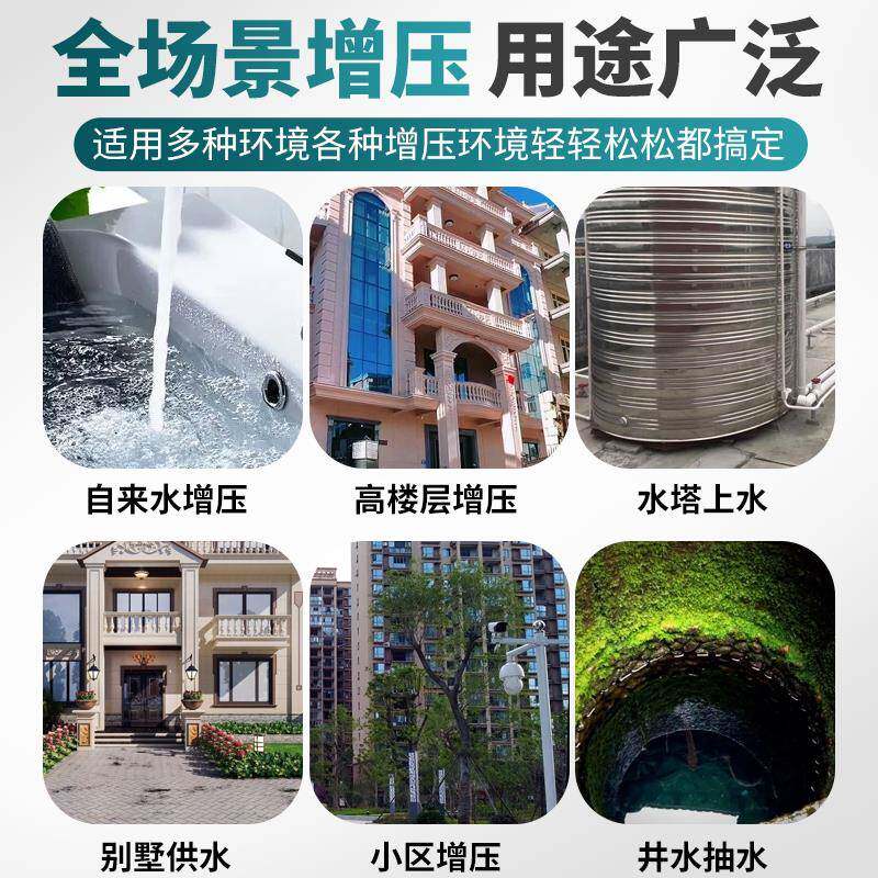 螺家用杆自泵自塔吸泵全自动启停来水增PCK压泵抽水机水井水供水2
