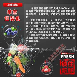 机全自动熟无品牌 装 食封口机烧肉烧鸡真空0封 402L单室真空包