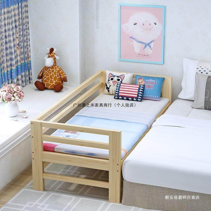 加JWR宽床拼接床儿童护栏床床人床实木床边单床舍加宽床板宿床可,电子元器件市场,其它元器件,淘宝优惠券,粉丝福利购,淘宝优惠卷