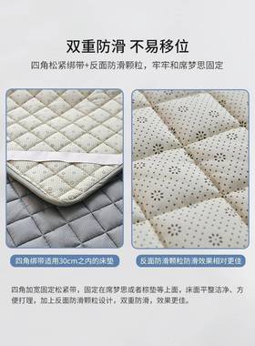 床褥家纺春秋垫床软垫用卧室保护GGF垫防滑床褥子垫被子双可人家