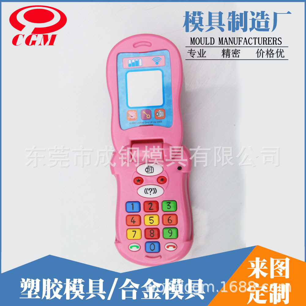 儿童人物玩具 注塑模具加工 塑胶模具设计开模 上海厂家制造