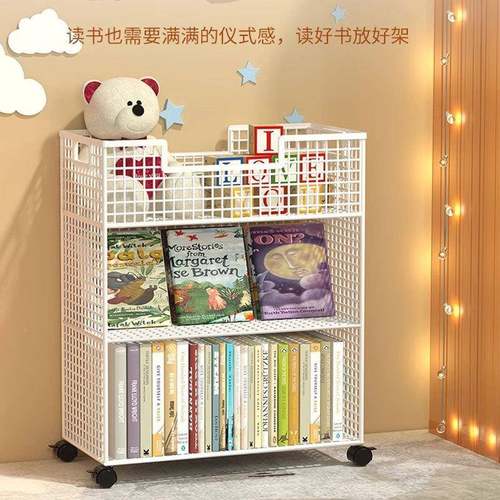 桌生下可动2081书架书架落地书移本收纳架简易书柜旁书桌学儿童绘