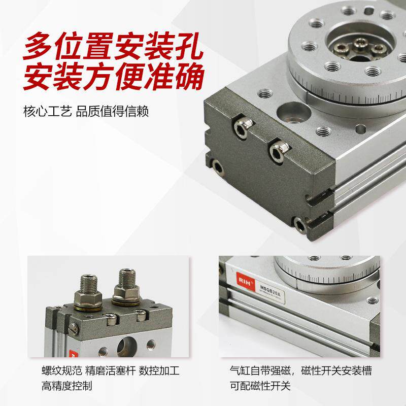 RIH瑞亨气动MSSAJQB转气缸S属MC型金气缸180度摆台旋回转汽缸齿轮