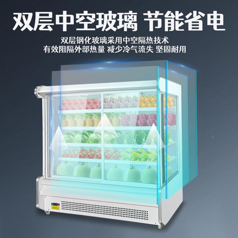 风幕柜LDW水保鲜柜麻辣烫商保用冷藏展果示柜超市蔬菜料饮立式鲜