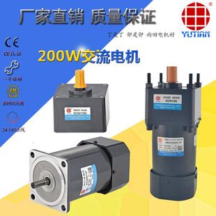 厂家销雨田400WHMC交流调速电机 机械备光轴马设达7I直AK400R1