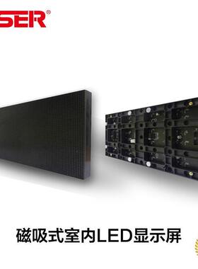 ?室内户1外全彩led显示屏P2无品牌/P3P45P6P8PP0柔告性透明电子广