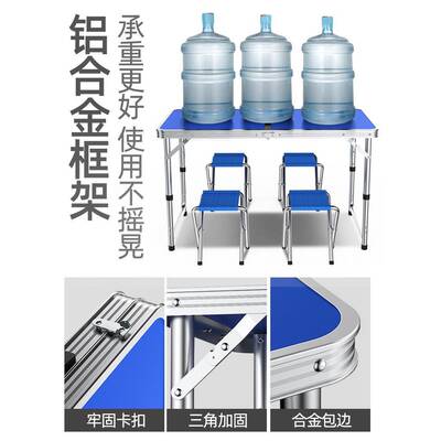 折叠子桌外户夜市摆摊AIG叠地推展业可折桌餐桌椅便携式家用促销