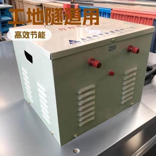 工地压V隧道行灯变器D8JMB-15KVA/30V-220DIKV低压36行灯照明变压