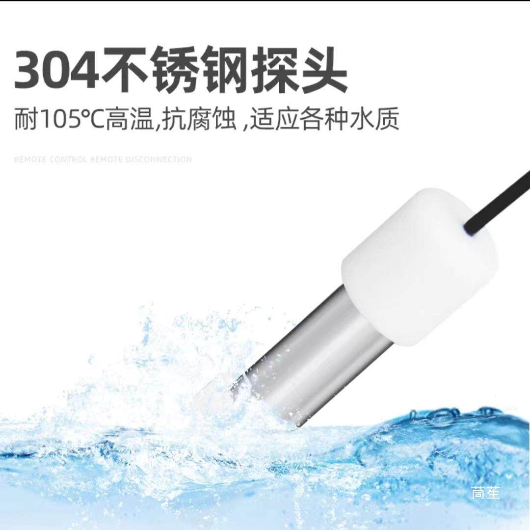无水位控制器全自AKX动免布线太上阳能电水箱水塔自动充水控线制