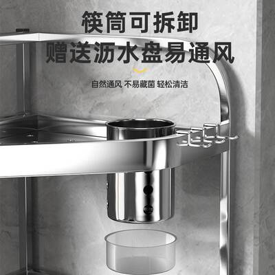 厨房调味品调料架置物架多功能台面转角壁挂三角架不锈钢收纳架子