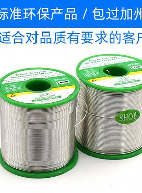 环保无铅焊锡丝无铅锡线加无品牌/州6认证SROH5纯锡10ppm高标准0