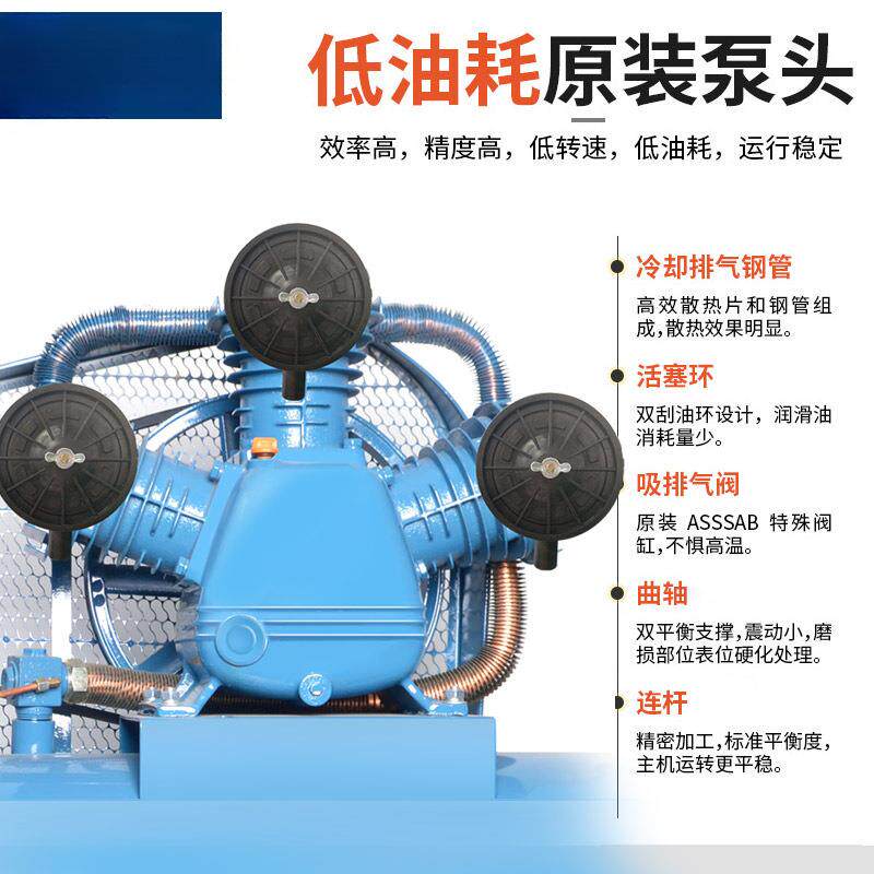 空压机工业级NAD大型80V高压气泵喷V漆打气泵小气型220空压缩机3