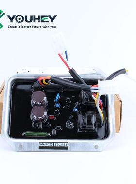AAN-5W-20N-5W-23AN3-5-20调压板自动电压调节器柴0油电机配件AV