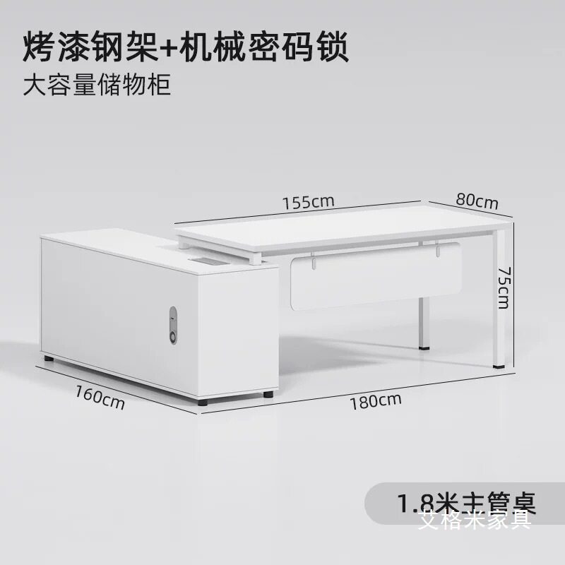 简约现代白色单人大班台