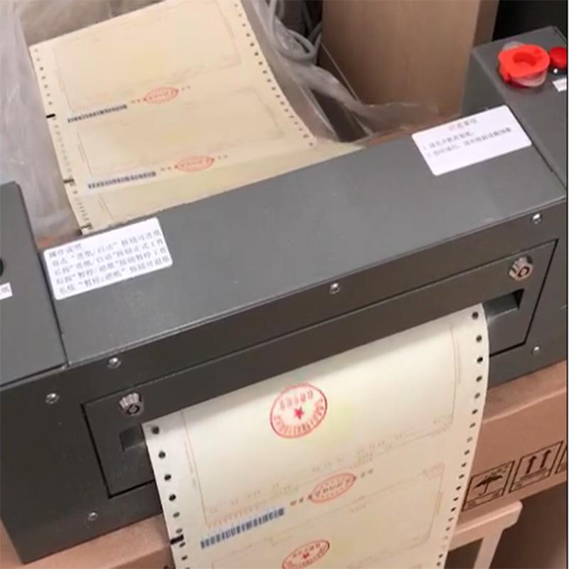 票据盖章机批量自动连续盖章机孔纸连续纸盖章滚动式印油连供盖章