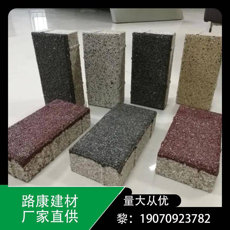 600*600*80仿石KDZ材陶瓷PC花岗岩火烧铺石石英砖透水地耐砖磨