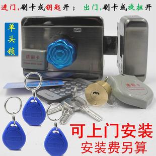 布线楼I宇单元电控电机QHI锁防盗门出I租屋区铁门刷卡门禁一小体